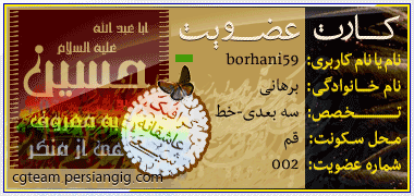 http://cgteam.persiangig.com/image/card--User002.gif