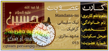 http://cgteam.persiangig.com/image/card--User013.gif