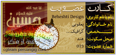 http://cgteam.persiangig.com/image/card--User023.gif