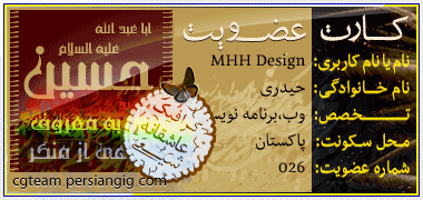 http://cgteam.persiangig.com/image/card--User026.gif