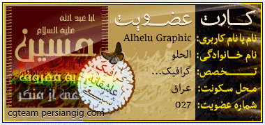 http://cgteam.persiangig.com/image/card--User027.gif